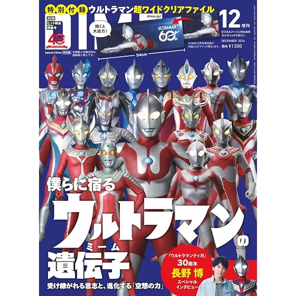 Amazon.co.jp: オール・ウルトラマン・スケッチ・ギャラリー: HIROSHI
