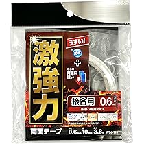 Amazon.co.jp: 和気産業 激強力両面テープ 接合用 厚み0.6mm×幅