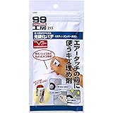 ソフト99(SOFT99) 99工房 補修用品 光硬化パテ ボディ、バンパーの小さなこすりキズを簡単に埋めたいエアータッチ前の下地づくりにプラスチックモデルの改造や修正に 09213
