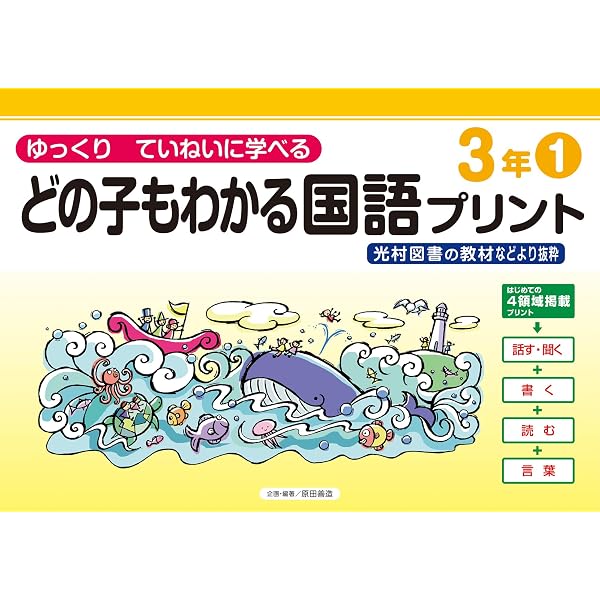 生涯学習・社会教育行政必携（令和8年版） | 生涯学習・社会教育行政