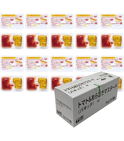 Amazon.co.jp: トマト＆あらびきマスタード（パキッテ）8g×20個 : 食品