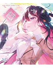 Amazon.co.jp: Hoshimachi Suisei 2nd Solo Live “Shout in Crisis