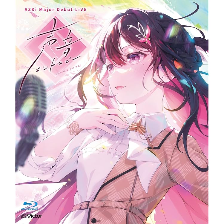 Amazon | メジャーデビューEP「3枚目の地図」 [初回限定盤] [2CD