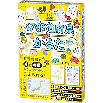Amazon | 幻冬舎 47都道府県かるた カードゲーム かるた | かるた
