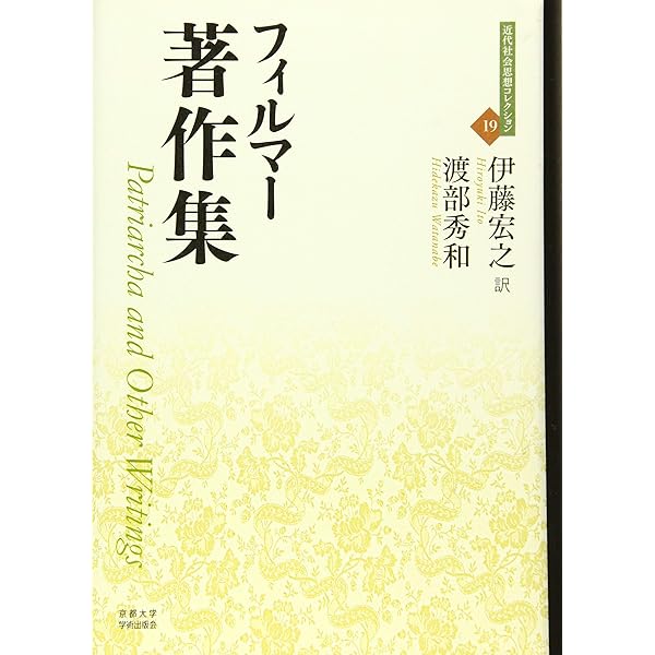 マキァヴェリアン・モーメント―フィレンツェの政治思想と大西洋圏の