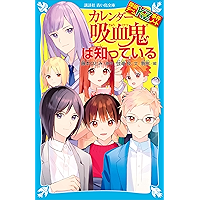 いろいろ 探偵チームkz事件ノートイラスト 探偵チームkz事件ノートイラストやまき