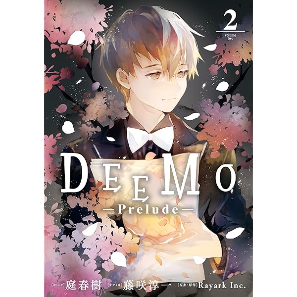 Deemo Prelude 2 Zero Sumコミックス 庭 春樹 藤咲 淳一 Rayark Inc 少女マンガ Kindleストア Amazon