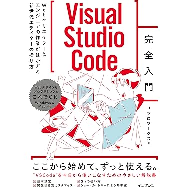IT系の本　まとめ売り Amazon.co.jp 売れ筋ランキング: コンピュータ・IT の中で最も
