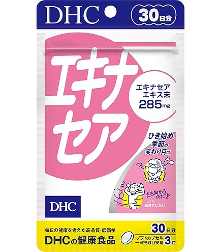 ①アガリクスハイパーEX 1BOX分(60包) Amazon | ノエビア アガリクス ハイパー EX 60包入 | ノエビア | ノニ