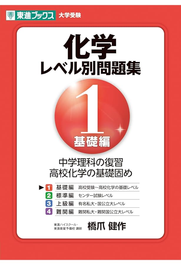 大学受験対策 参考書 別売り可(^^) QC検定3級 最短合格テキスト | 資格試験（一般）・大学受験,工業系