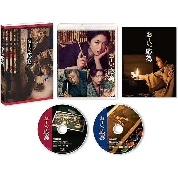 百日紅~Miss HOKUSAI~ Blu-ray!アニメーション化