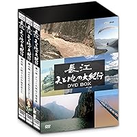 長江('81さだ企画/中華人民共和国中央電視台) さだまさし DVD Amazon.co.jp: 長江 [DVD] : さだまさし, さだまさし