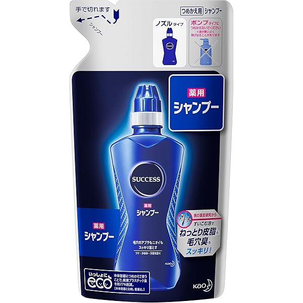 Amazon | サクセス薬用シャンプー エクストラクール つめかえ用