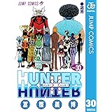 HUNTER×HUNTER モノクロ版 30 (ジャンプコミックスDIGITAL)