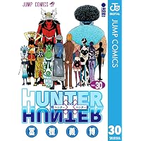 Amazon.co.jp: HUNTER×HUNTER モノクロ版 31 (ジャンプコミックス