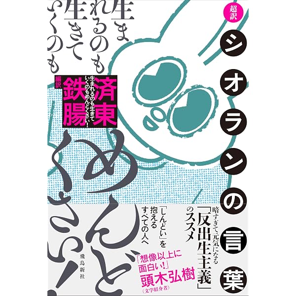 Amazon.co.jp: 【音声DL対応】ゼロから話せるエストニア語 eBook