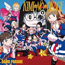 Amazon.co.jp: KIMI☆NO☆OKAGE [初回生産限定盤] - GANG PARADE (特典