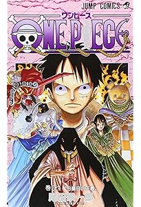 ONE PIECE 34 | 尾田 栄一郎 |本 | 通販 | Amazon