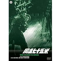 (未使用･未開封品)　風速七十五米 [DVD] f4u0baa 全艦発進せよ!―(オール・ファイヤー) SF未来戦記 (1978年