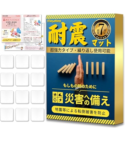 Amazon｜Pro-7 Mat プロセブン耐震マット 100mm×100mm 1枚入りP-N1001C