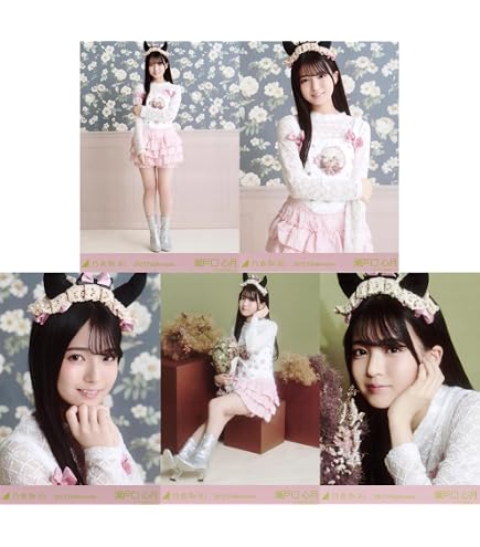 Amazon.co.jp: 乃木坂46 2025年8月個別生写真5枚セット 「なぜ 僕たち