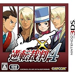 希少　店頭用　逆転裁判 ５　販促ポスター 2025年最新】逆転裁判 ポスターの人気アイテム - メルカリ