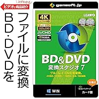 Amazon | ディスククローン7 BD&DVD | ブルーレイ複製・DVD複製