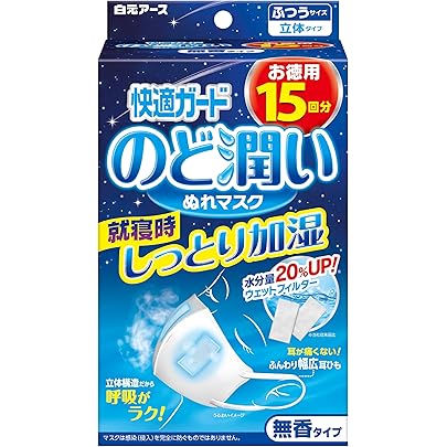 Amazon.co.jp: めぐりズム 蒸気でホットうるおいマスク ラベンダー