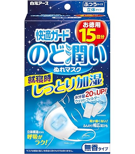 めぐりズム　蒸気でうるおいマスク ラベンダーミント50枚 Amazon.co.jp: めぐりズム 蒸気でホットうるおいマスク ラベンダー