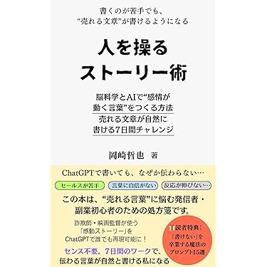 【匿名配送】将棋の完全独習 匿名配送】将棋の完全独習 - メルカリ