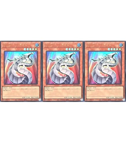 Amazon.co.jp: 遊戯王カード サイバー・エンド・ドラゴン(ウルトラレア