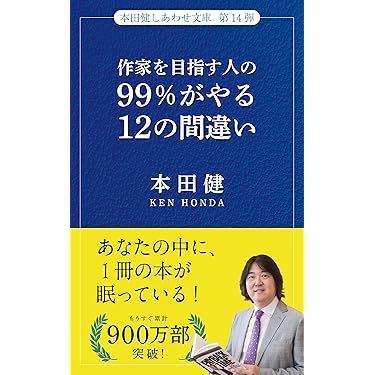 マーケティング・イマジネーション Amazon.co.jp 最新リリース: マーケティング の新着ランキングです。