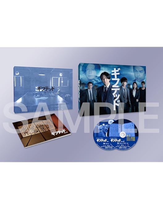 Amazon.co.jp: 東海テレビ×WOWOW 共同製作連続ドラマ ギフテッド