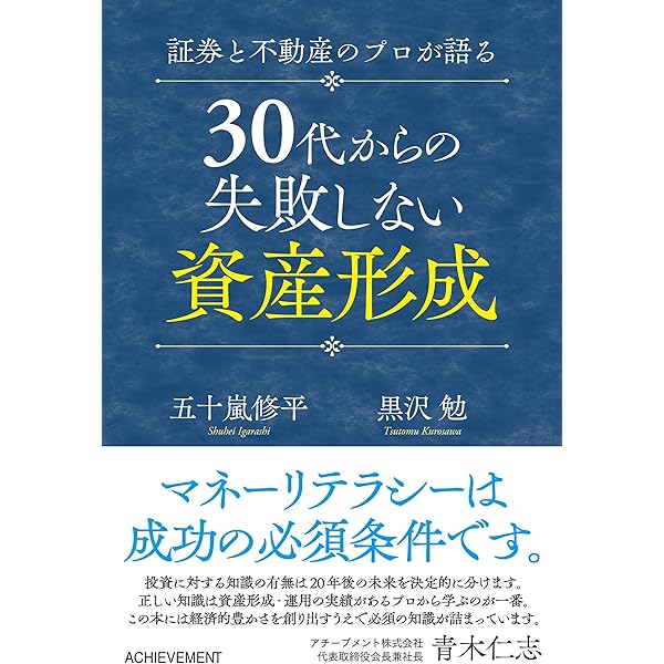 奇跡の経営 一週間毎日が週末発想のススメ | リカルド・セムラー