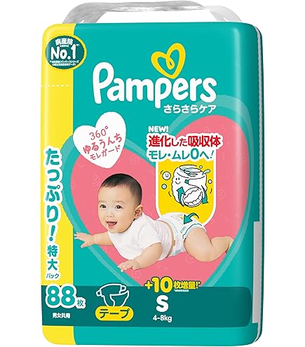 パンパース 新生児用(テープ) 60枚x4パック パンパース おむつ テープ 新生児（～5kgまで）1セット（60枚入×4