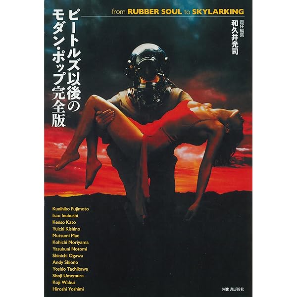 D・ボウイ『ア・ニュー・キャリア・イン・ア・ニュー・タウン 1977-1982』 Amazon.co.jp: ア・ニュー・キャリア・イン・ア・ニュー・タウン 1977