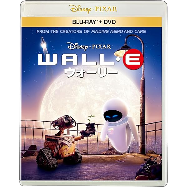 Amazon.co.jp: ウォーリー コレクターズ・ボックス (数量限定) (Blu