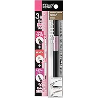 ソフィーナ オーブ デザイニングアイブロウ ペンシル カートリッジ BR801 Amazon.co.jp: ソフィーナ オーブ デザイニングアイブロウ ペンシル