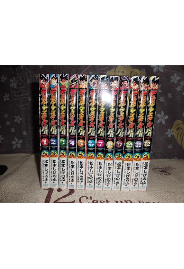 デュエル・マスターズ コミック 全17巻 完結セット |本 | 通販 | Amazon