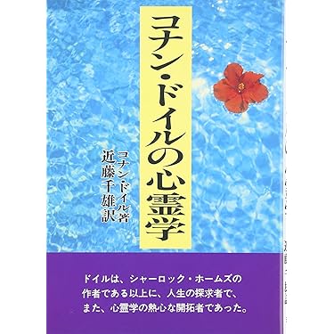 Amazon.co.jp 売れ筋ランキング: undefined の中で最も人気のある商品です