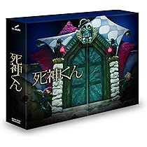 Amazon.co.jp: 世界一難しい恋 Blu-ray BOX(初回限定版)(鮫島ホテルズ  