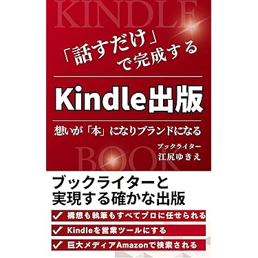 マーケティング関連本14冊（定価85%OFF) BtoC向けマーケティングオートメーション CCCM入門 | 岡本 泰治