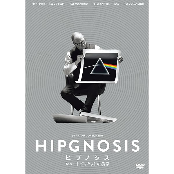 The Album Art of Hipgnosis　ヒプノシス　作品集 Vinyl: The Complete Hipgnosis Catalogue: Powell, Aubrey