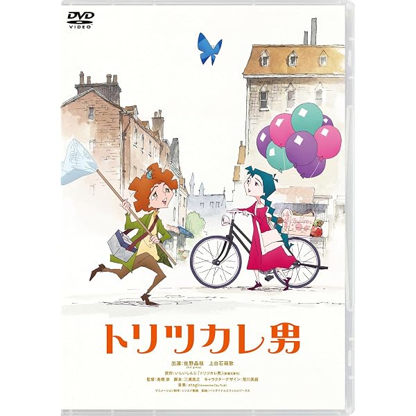 Amazon.co.jp: First And Last - 柿澤勇人: ミュージック