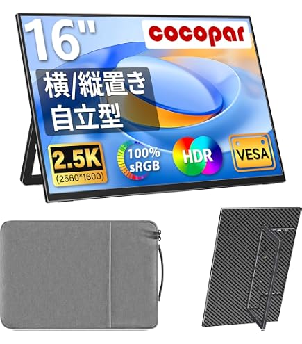 Amazon.co.jp: 【中古整備品・在庫限り】 Upperizon モバイルモニター
