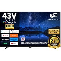 Amazon | FPD 43インチ チューナーレス テレビ 壁掛け LED 液晶