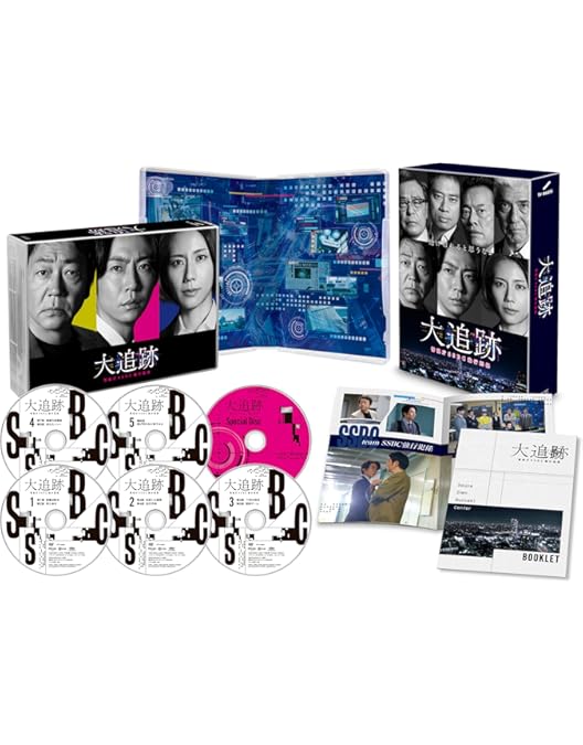 Amazon.co.jp: 大追跡 GREAT CHASE DVD-BOX : 加山雄三, 藤竜也, 沖