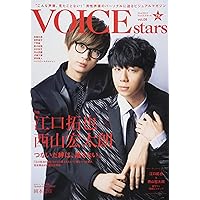 TVガイドVOICE STARS VOL.08 特集:江口拓也×西山宏太朗 つないだ絆は、離さない。 (TOKYO NEWS MOOK 766号)