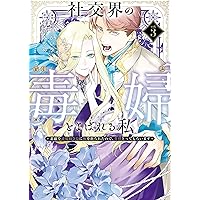 そのメイド、危険につき 1 マコト 直筆イラスト入りサイン本 新品未読品 Amazon.co.jp: そのメイド、危険につき 1 (花とゆめコミックス