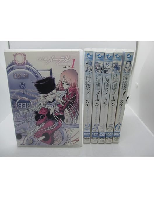 Amazon.co.jp: 宇宙交響詩メーテル~銀河鉄道999外伝~ Symphony.1+